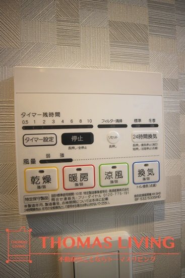 ベルステージ須賀町 その他設備
