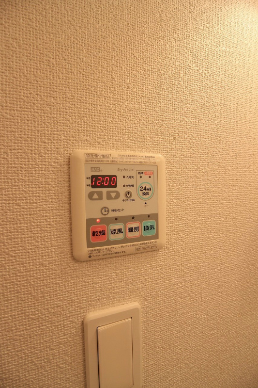フレグランス B棟 その他5