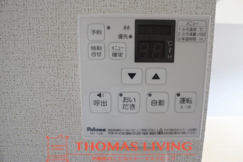 ココメゾンⅡ キッチン