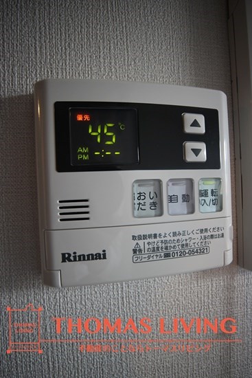 ベレッツァ門司 その他設備