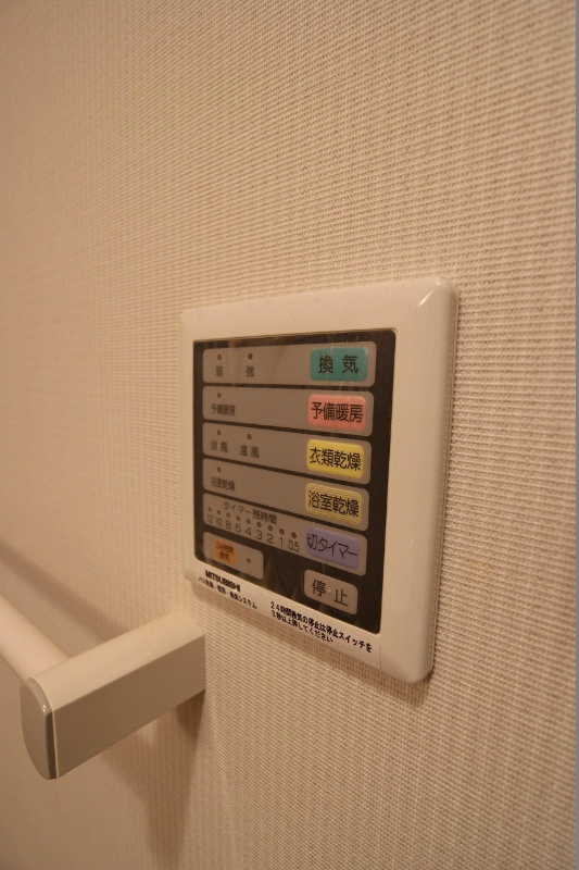 協和大手町BLD その他設備