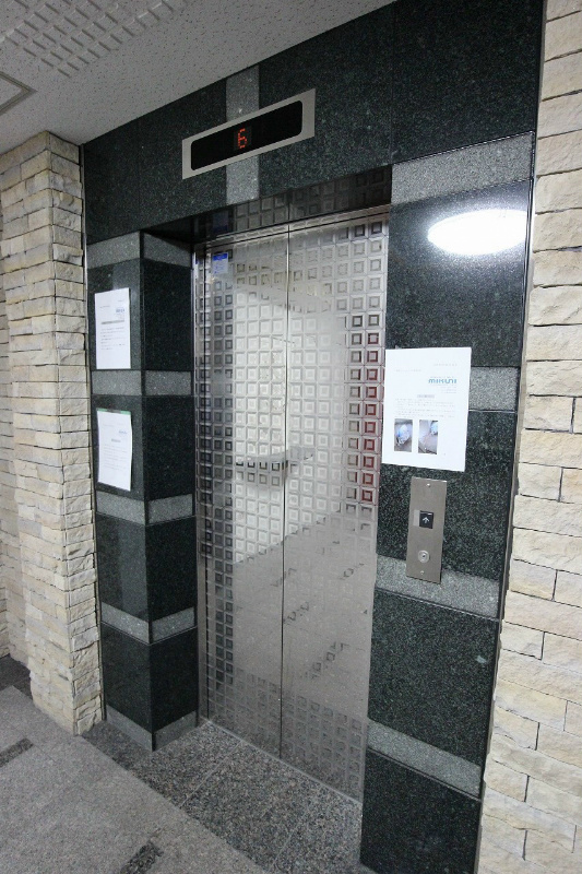 協和大手町BLD その他共有部分