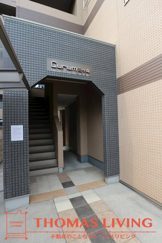 Curum三ヶ森 エントランス