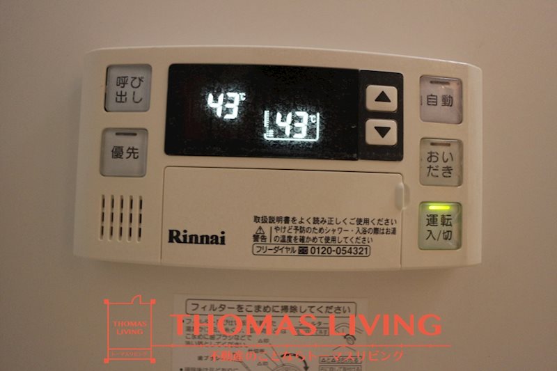 Curum三ヶ森 風呂画像