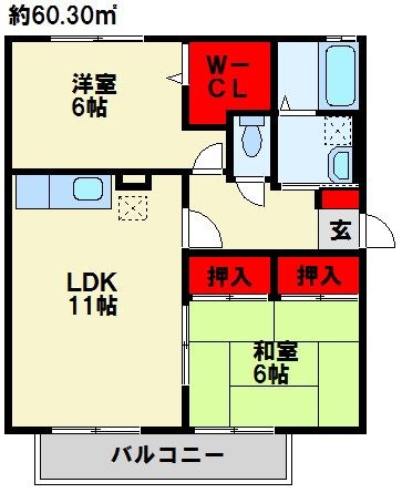 グランシャリオ A棟 間取り