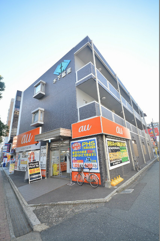 木下鉱産ビルⅤ  その他外観1
