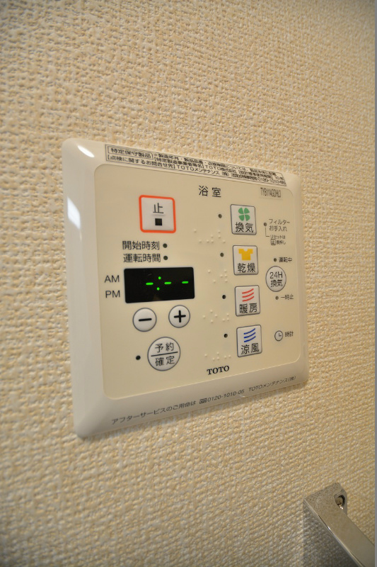 セジュール熊本 その他5
