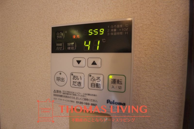 ヴェルドミール A棟 その他6