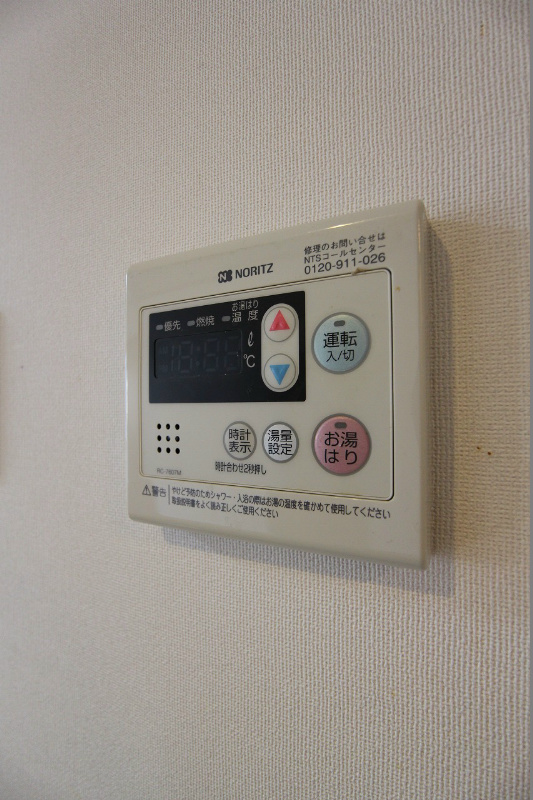 ナーセリー木町 その他6
