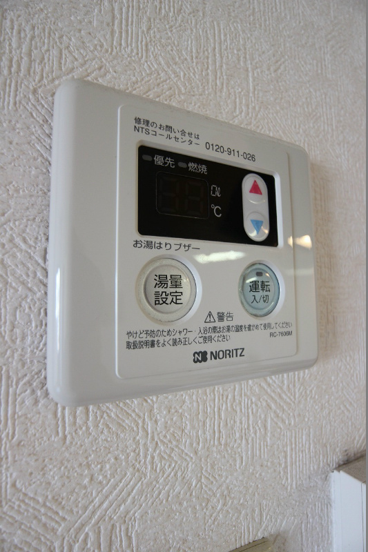 ウィングス砂津 その他設備