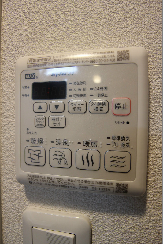 シトラスガーデンこがねまち その他設備