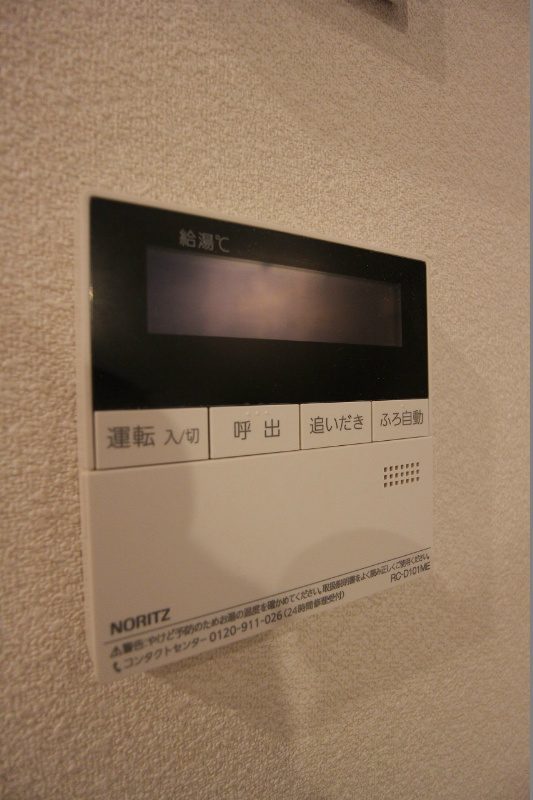 シトラスガーデンこがねまち その他設備