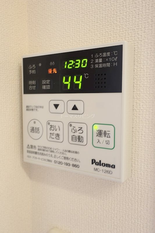 フラワーヒルズ その他設備