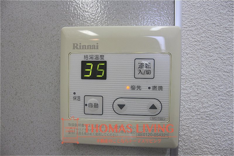プレステージ華里Ⅱ その他9
