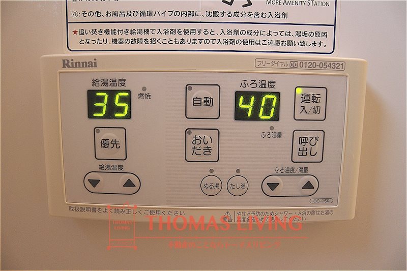 プレステージ華里Ⅱ その他10