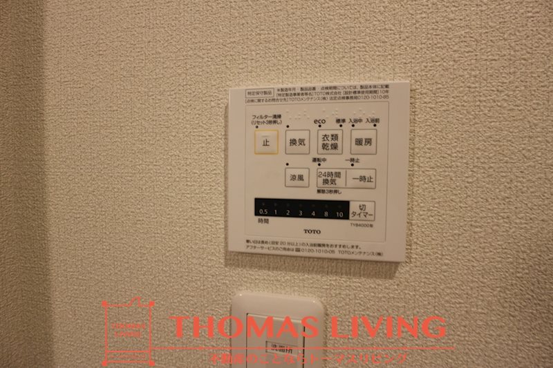 casa hotei その他設備