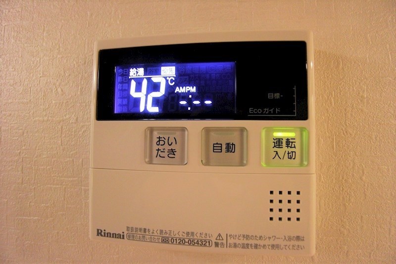 アーティックス 馬借 ヘリテイジ  その他24