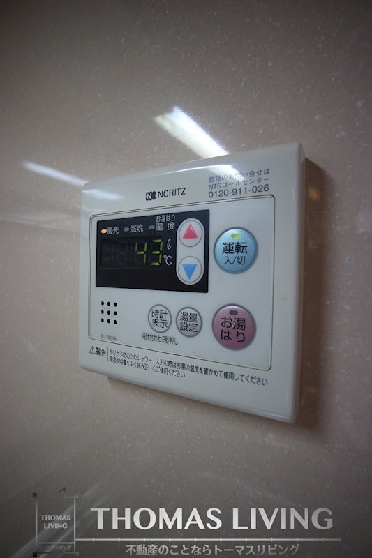 ヤナギサイト その他設備