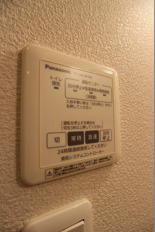 メゾン・ブランシュ その他14