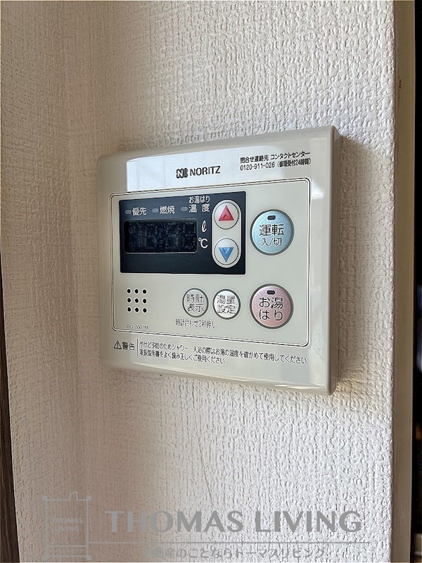 メゾンシャトーE棟 その他5