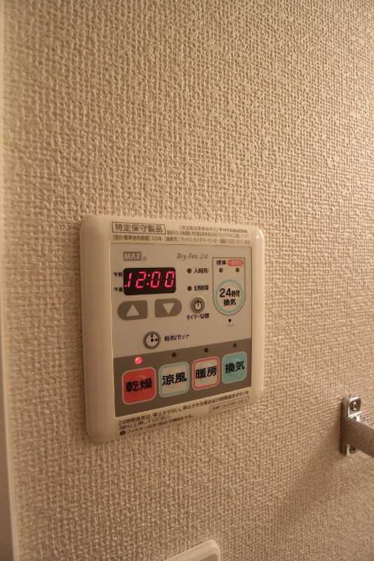 グレイスヒル その他4