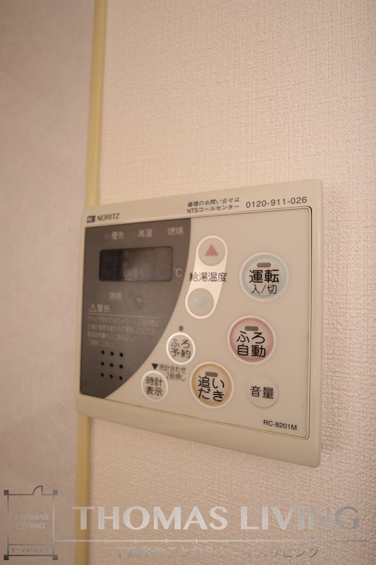 パティナ足立 その他設備