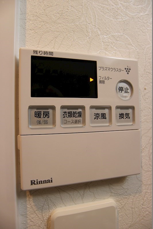 アルティザ小倉 その他設備