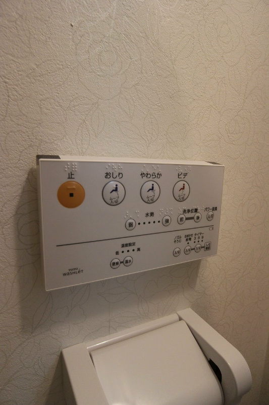 アルティザ小倉 その他設備