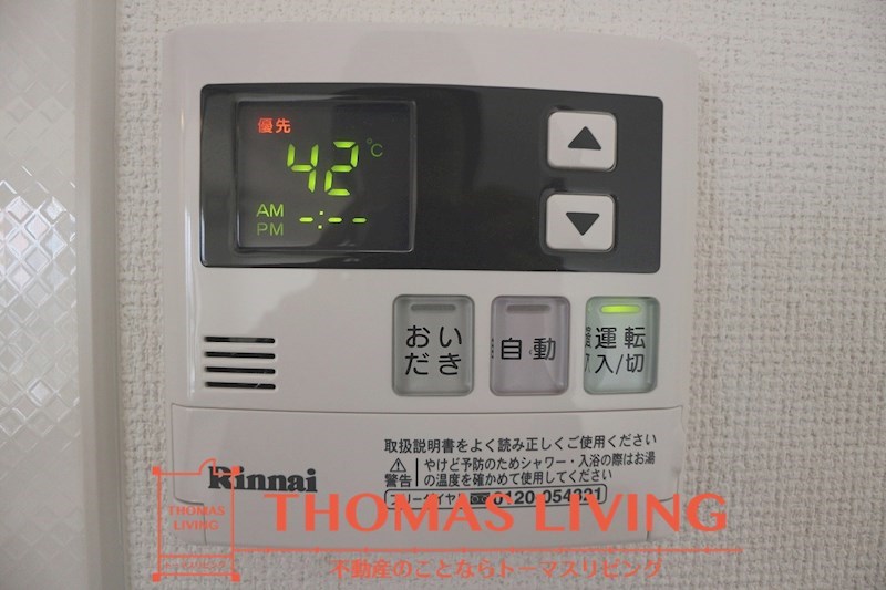 エスポワールⅡ その他設備