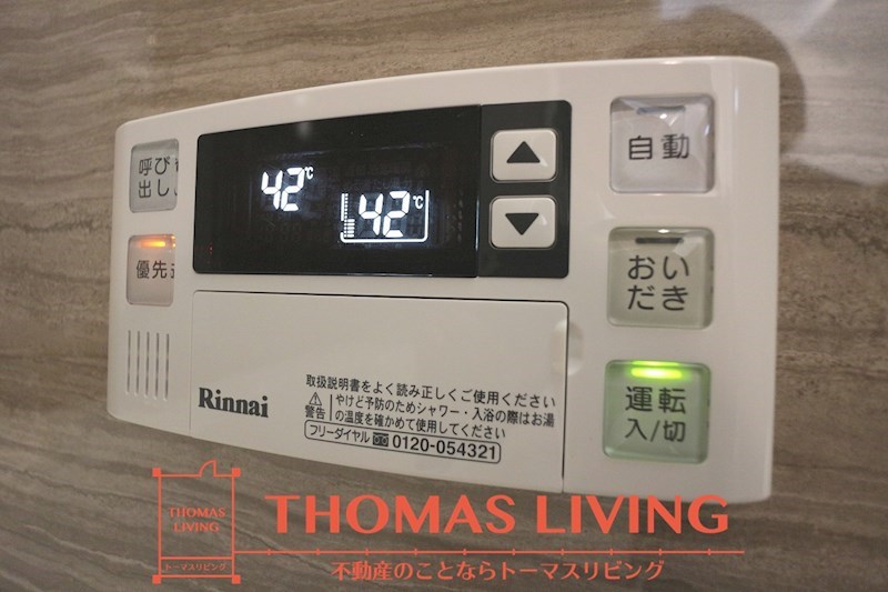 エスポワールⅡ その他設備