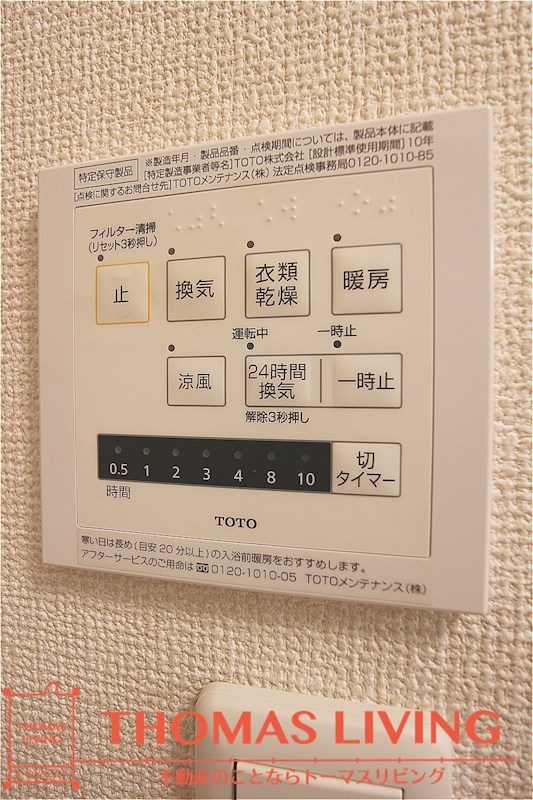 D-room K&Y 穴生 風呂画像