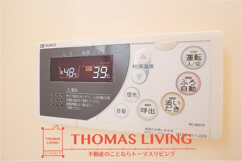 アヴァンティ高見MⅡ その他設備