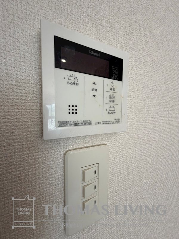 ブランボヌール小倉 その他設備