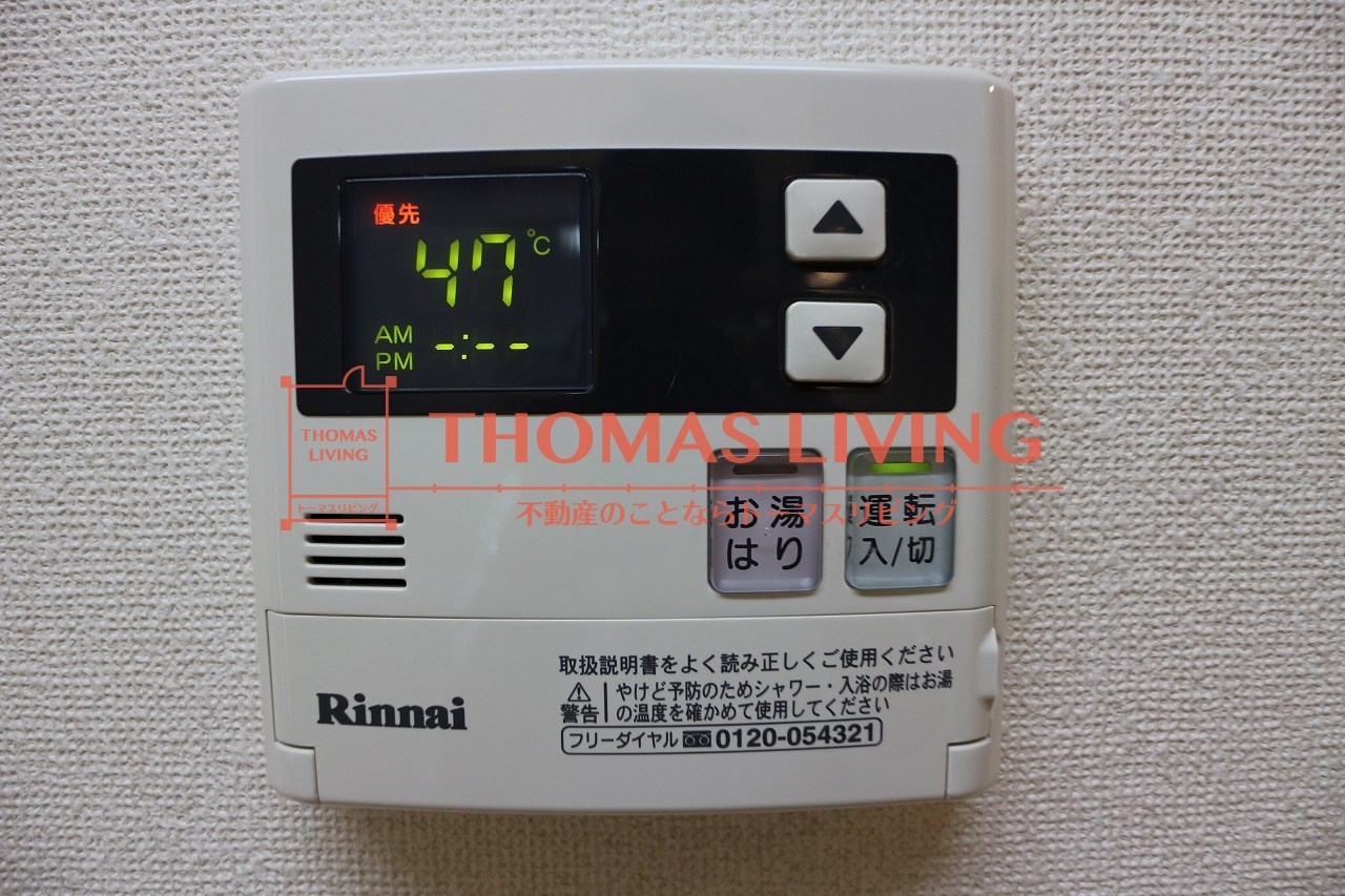 ローズガーデン その他設備