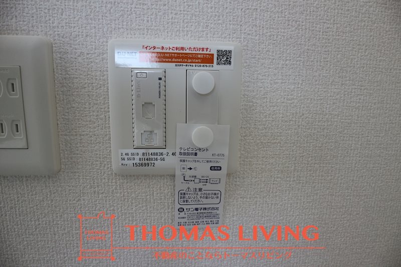 プレミールAsagiri その他15