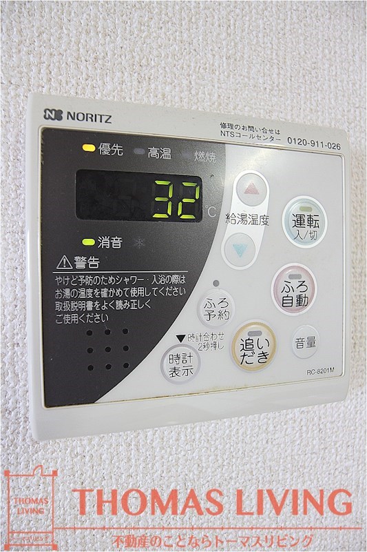 アヴァンティ高見ＭⅠ その他設備