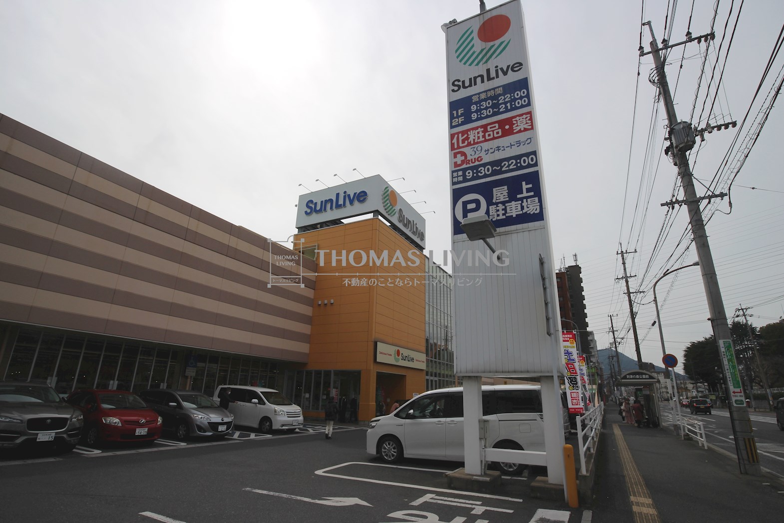 アヴァンティ高見ＭⅠ スーパー