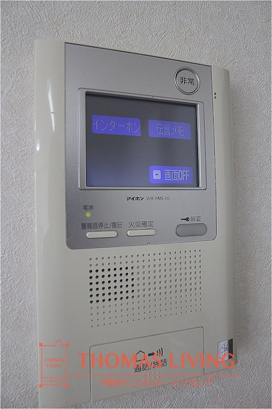 パークサイド黒崎 その他6
