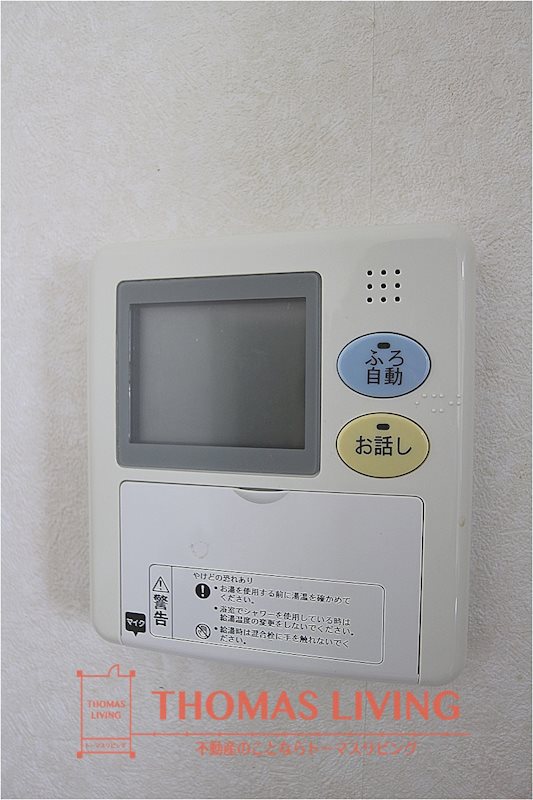 パークサイド黒崎 その他7