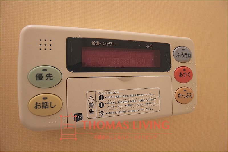 パークサイド黒崎 その他8