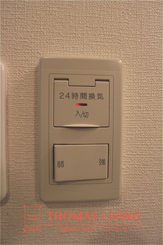 パークサイド黒崎 その他9