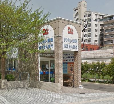 門司港レトロハイマート 周辺画像1