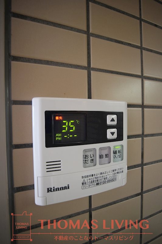 ラディア霧ヶ丘 その他設備