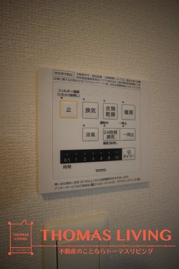ザ・レジデンスBonjono West その他設備