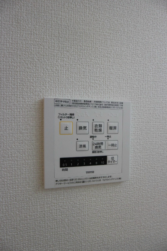 シトラスコートぶんごばし その他6