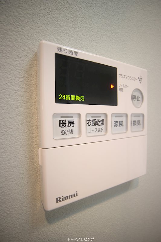 ERIOS　COURT　香春口 その他5