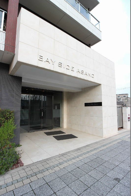 Bay Side Asano その他