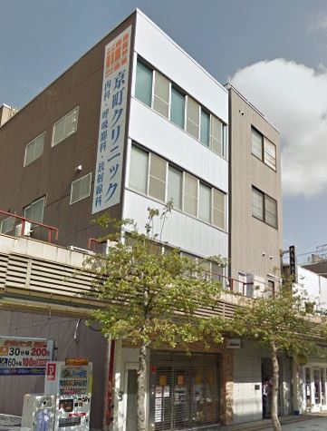 Bay Side Asano 内科