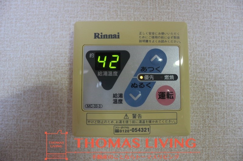 グランディール B棟 風呂画像