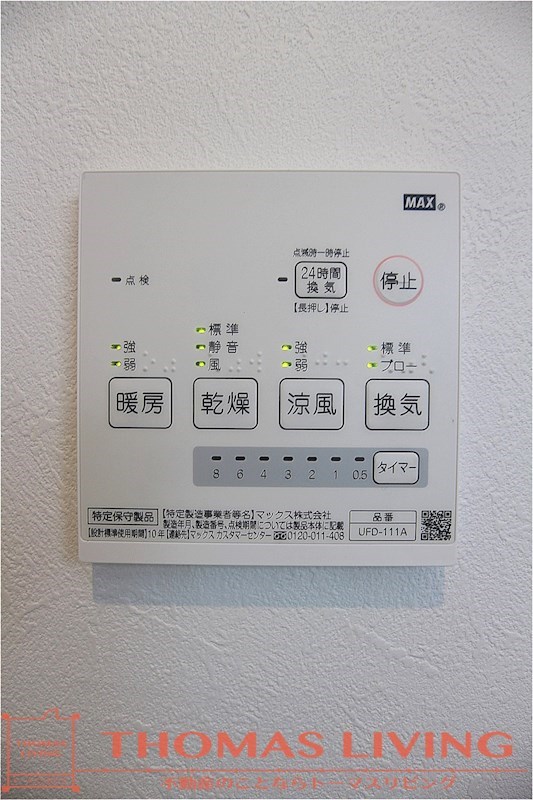 ディオーネ 風呂画像